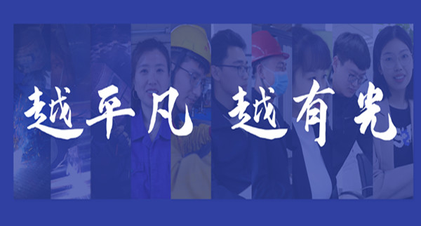 五一 | 致敬勞動者，平凡亦有光