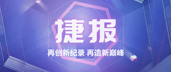 捷報！再造行業(yè)巔峰，鄭鍋斬獲115t/h碳素窯余熱鍋爐訂單