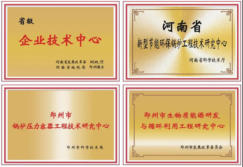 喜訊連連！鄭鍋斬獲多項榮譽，用匠心為綠色加速