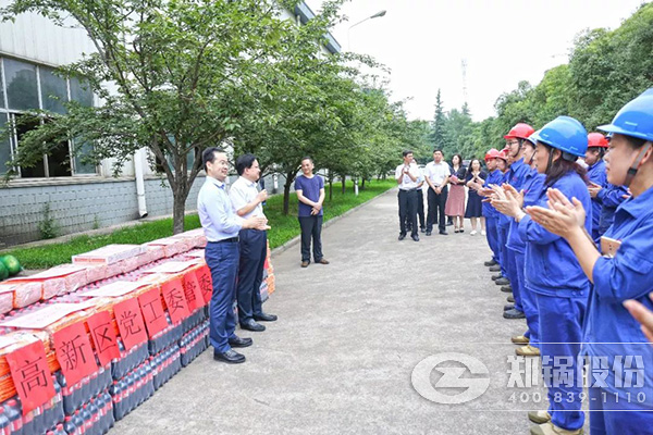 鄭州高新區(qū)黨工委、管委會到鄭鍋開展送清涼慰問活動