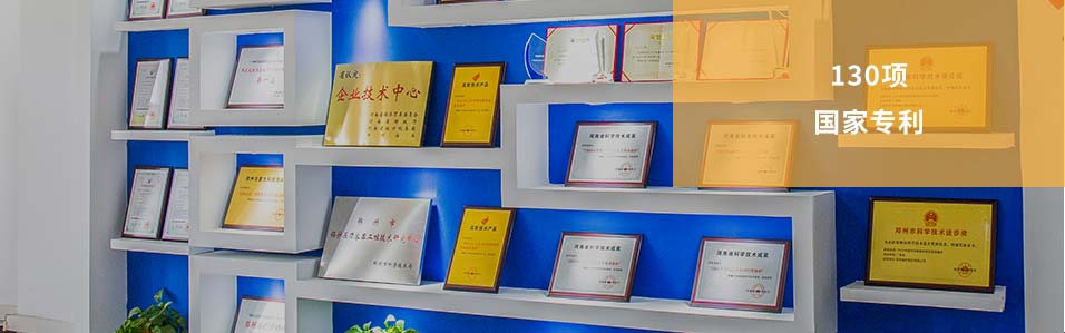 鄭鍋核心競(jìng)爭(zhēng)力圖